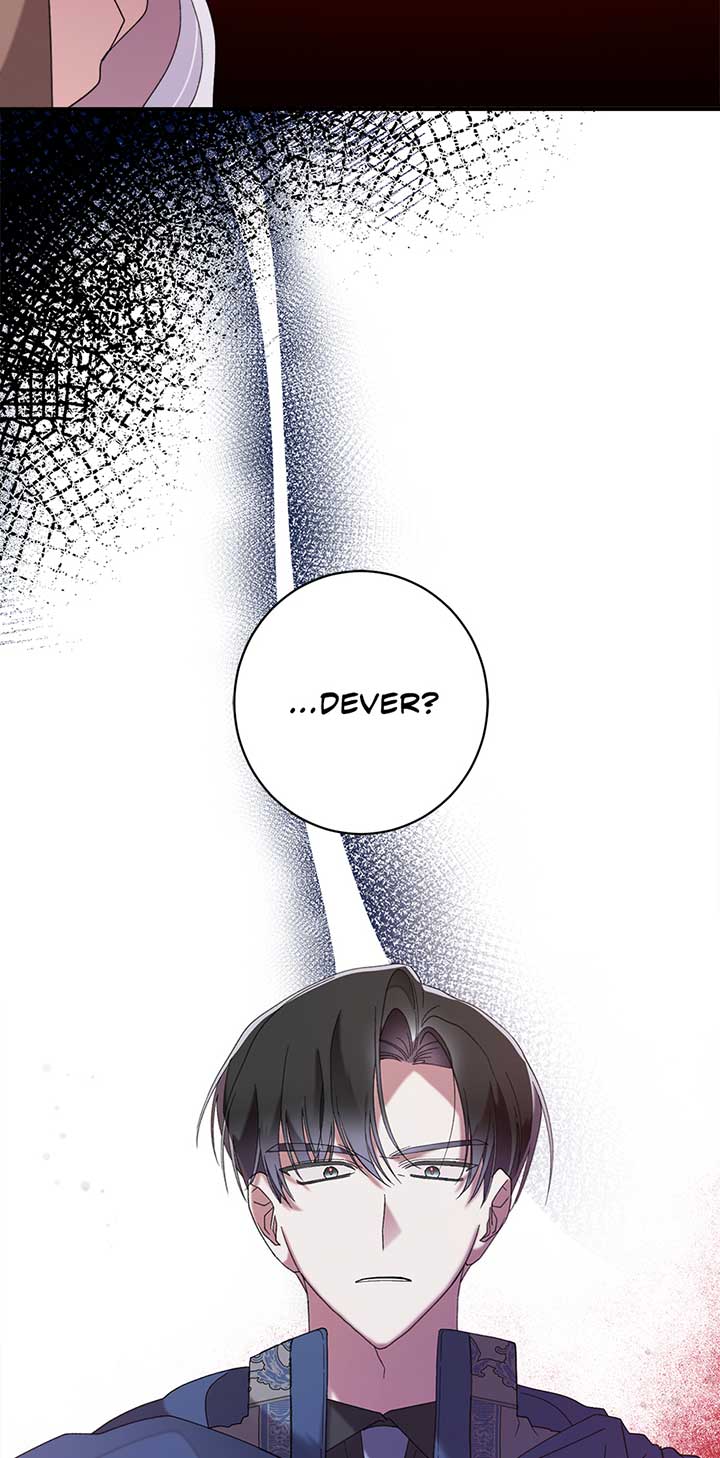 The Wallflower Who Was Proposed to by the Tyrant Chapter 15 304 24