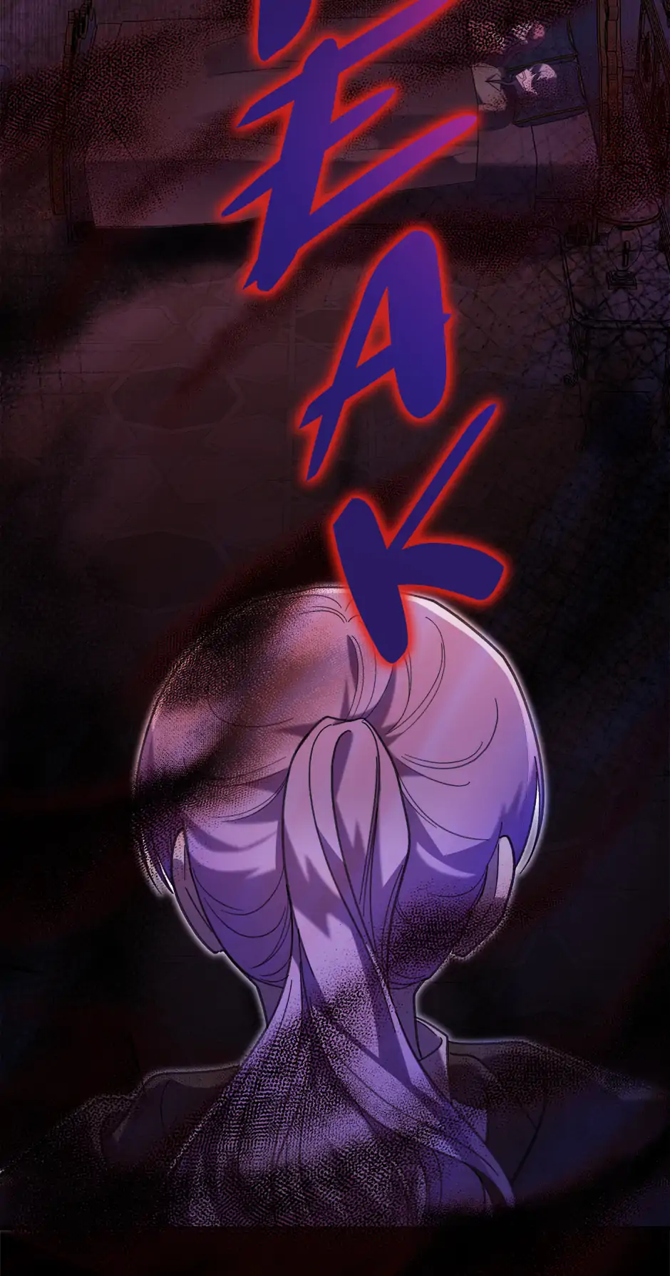 The Wallflower Who Was Proposed to by the Tyrant Chapter 42 245 28