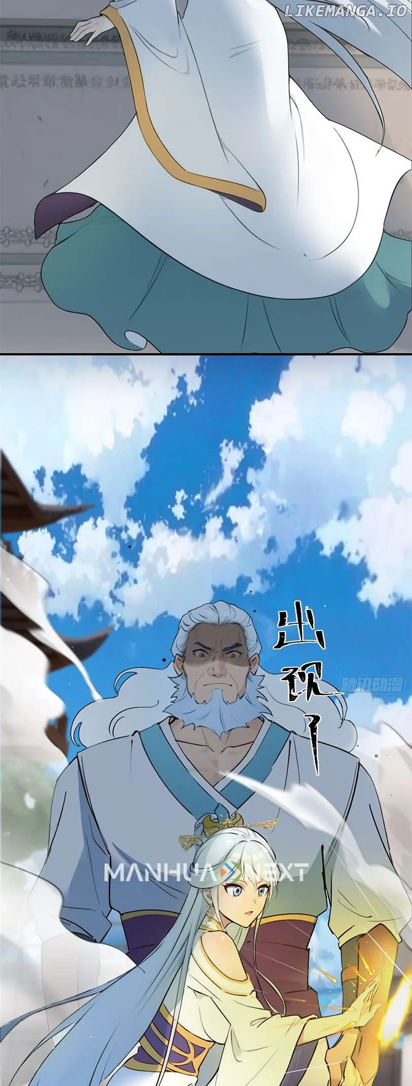 What, You Dare Pretend in Front of Me, the Strongest in the Immortal World? Chapter 11 216 41