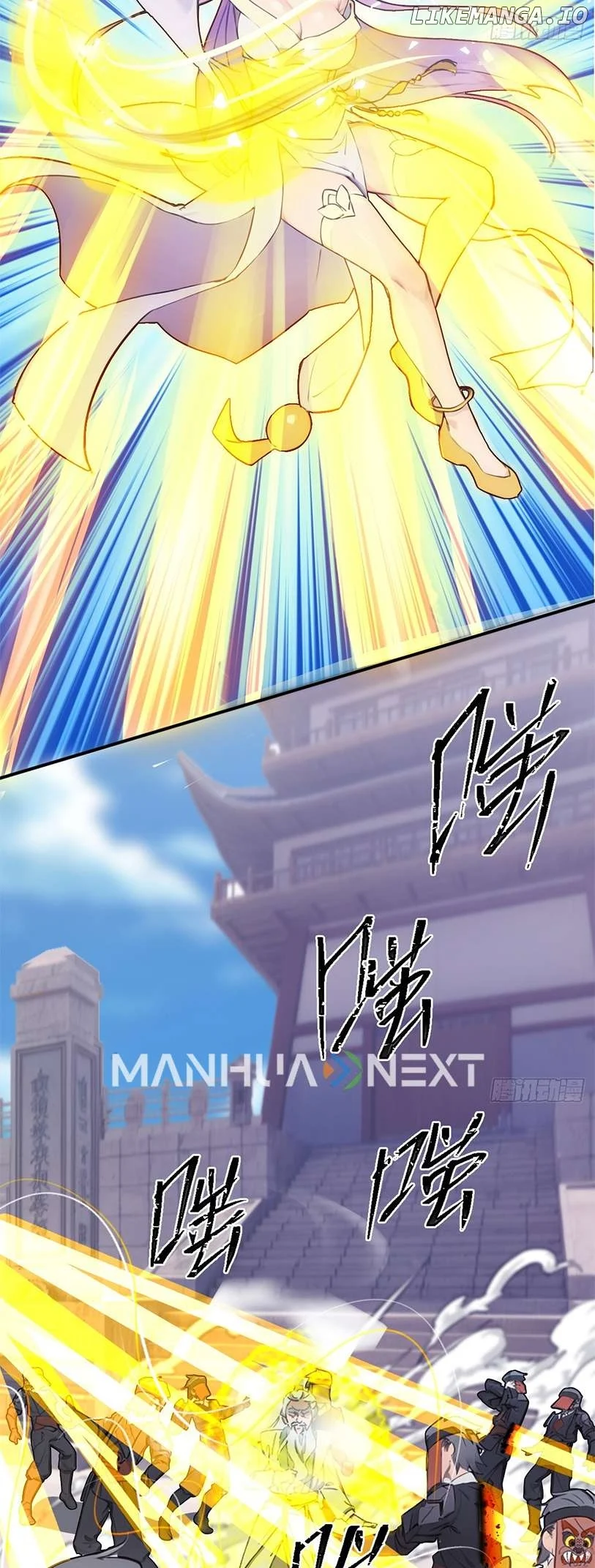 What, You Dare Pretend in Front of Me, the Strongest in the Immortal World? Chapter 12 153 17