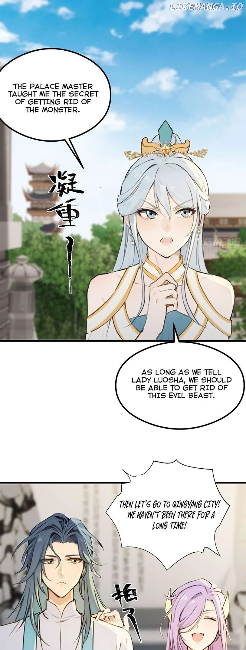 What, You Dare Pretend in Front of Me, the Strongest in the Immortal World? Chapter 13 168 32