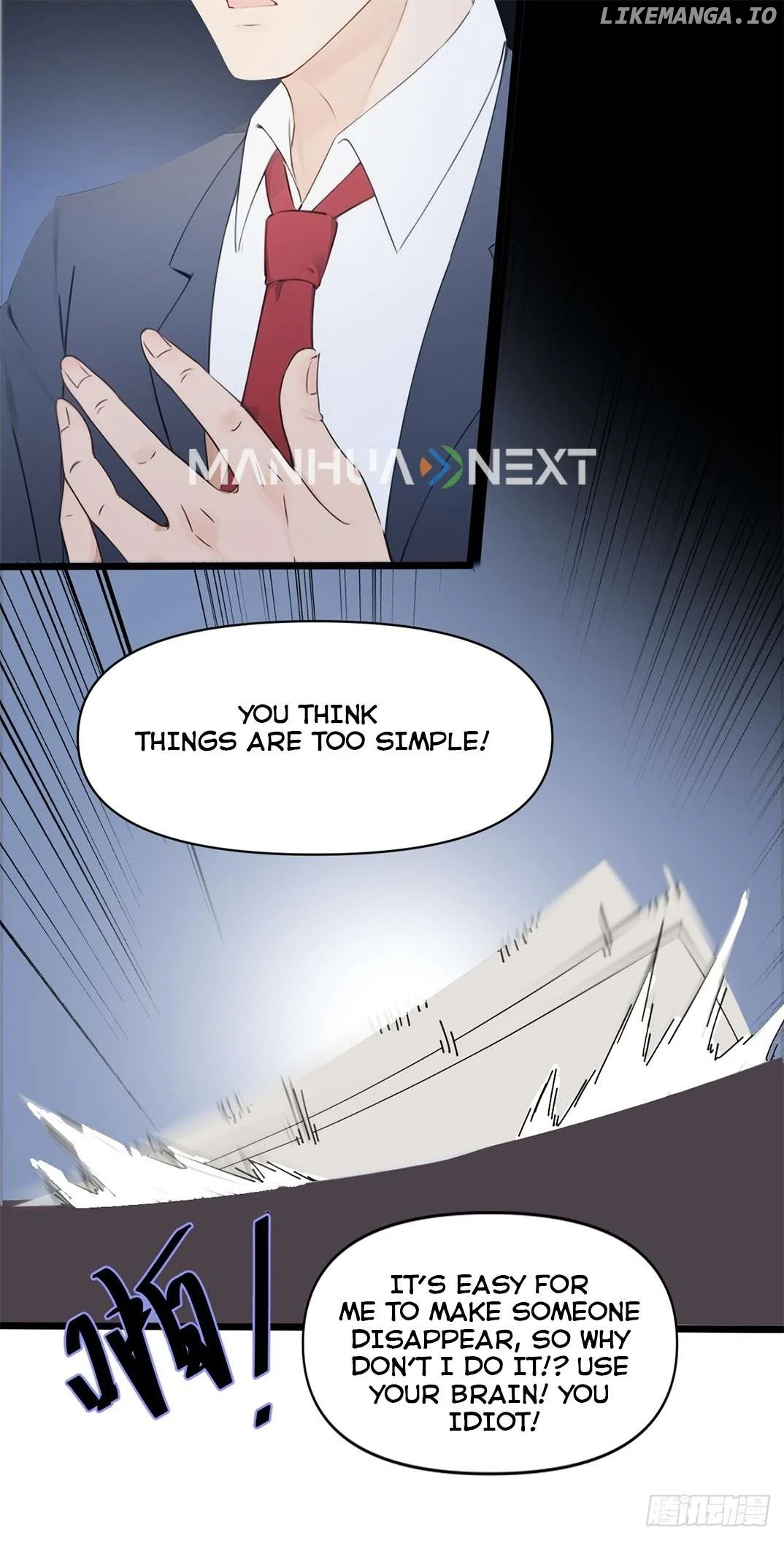 What, You Dare Pretend in Front of Me, the Strongest in the Immortal World? Chapter 7 270 50