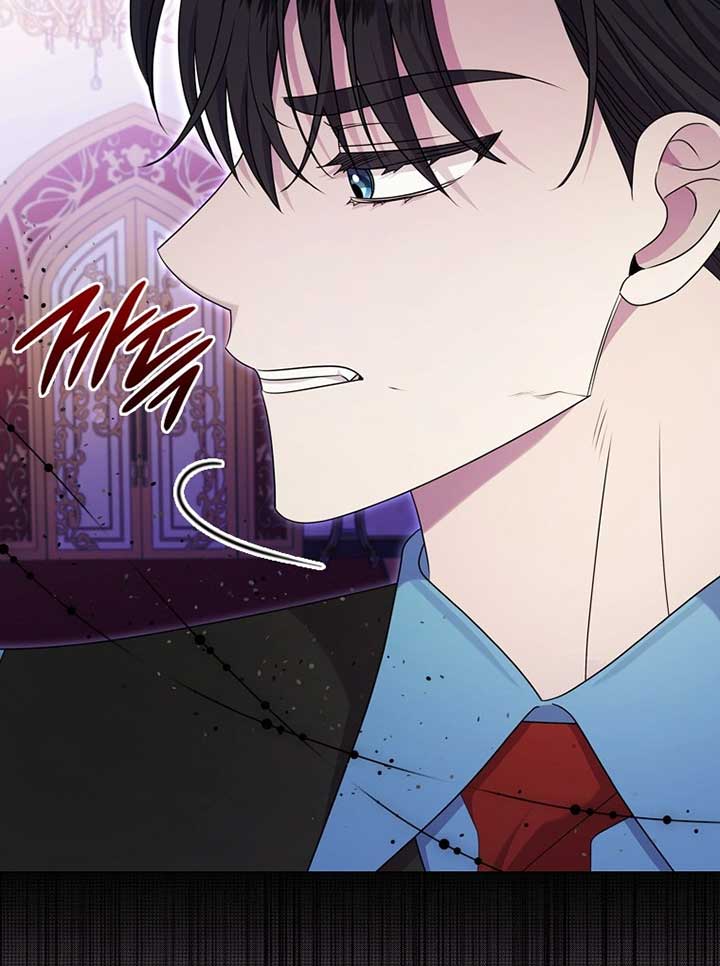 She’s Not Our Daughter! Chapter 14 375 041