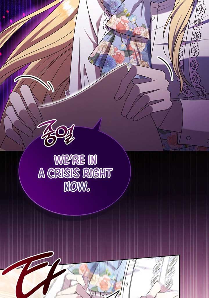 She’s Not Our Daughter! Chapter 14 400 066