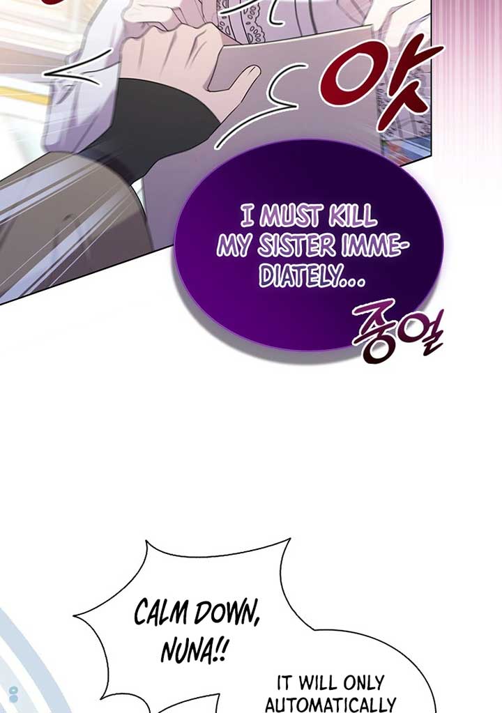 She’s Not Our Daughter! Chapter 14 401 067