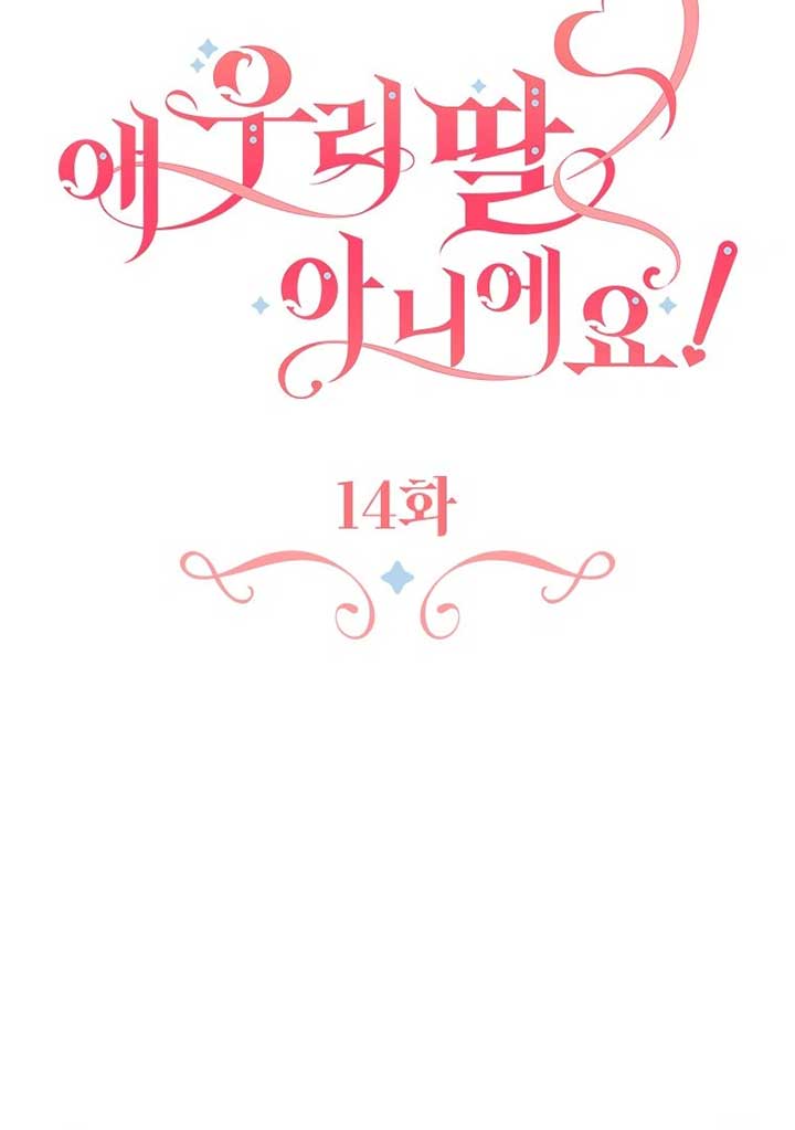 She’s Not Our Daughter! Chapter 14 415 081