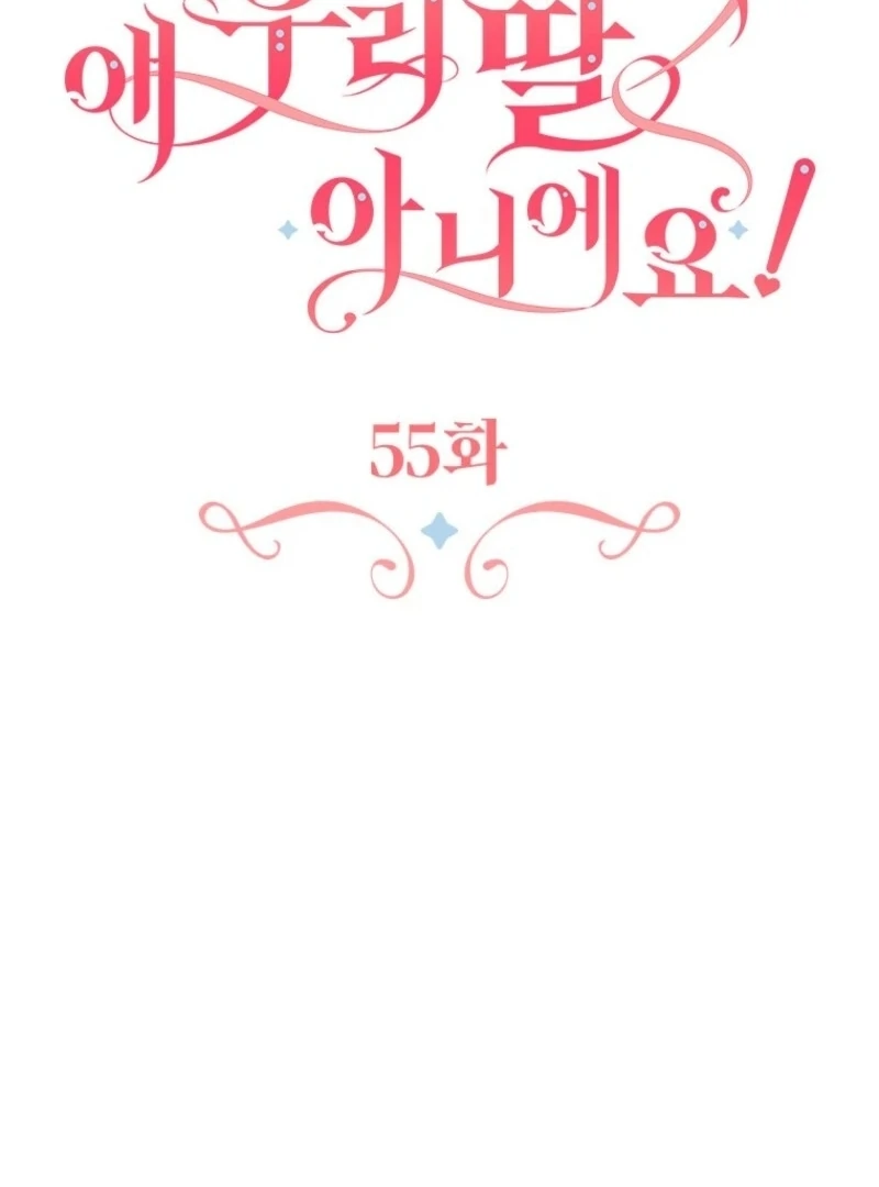 She’s Not Our Daughter! Chapter 55 333 38