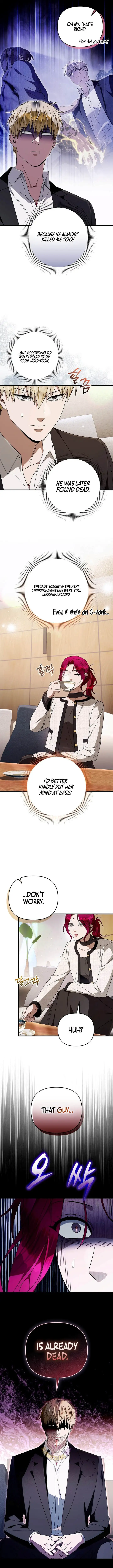 The Delusional Hunter in Another Chapter 101 60 a96b00198e00
