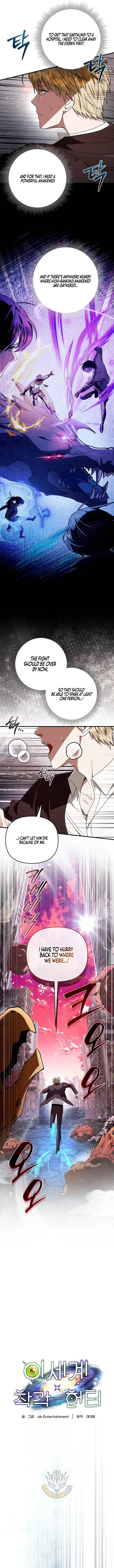 The Delusional Hunter in Another Chapter 106 47 4234dcb2dbcf