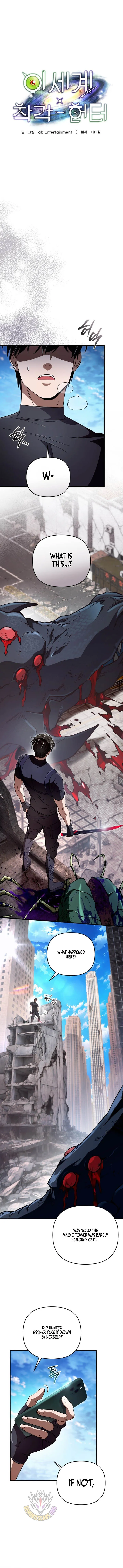 The Delusional Hunter in Another Chapter 107 51 67a779fe437d
