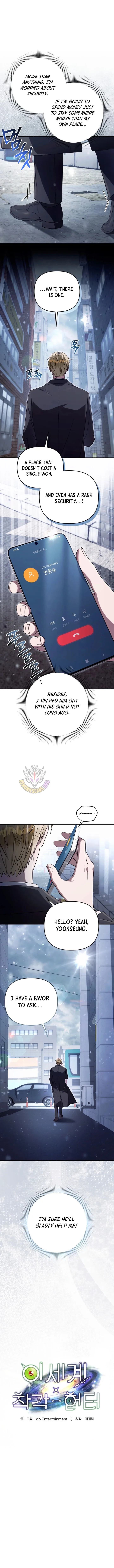 The Delusional Hunter in Another Chapter 110 51 37243fd7f2b5
