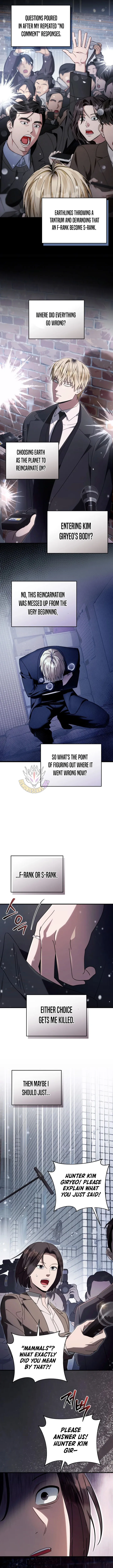 The Delusional Hunter in Another Chapter 110 47 aa7e82c58add