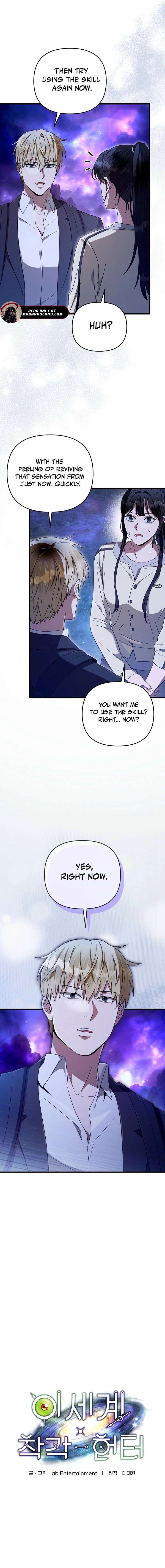 The Delusional Hunter in Another Chapter 69 83 007