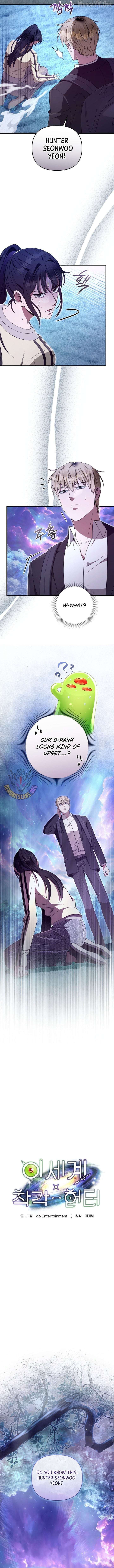 The Delusional Hunter in Another Chapter 71 62 007