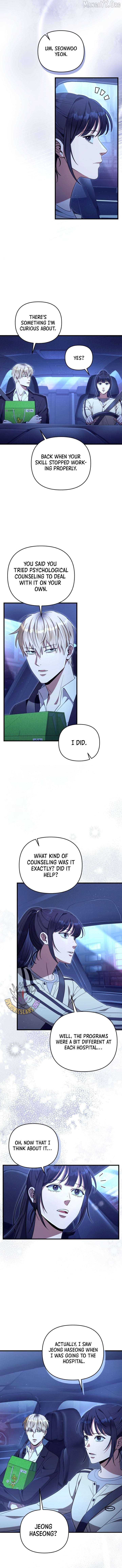 The Delusional Hunter in Another Chapter 71 68 013