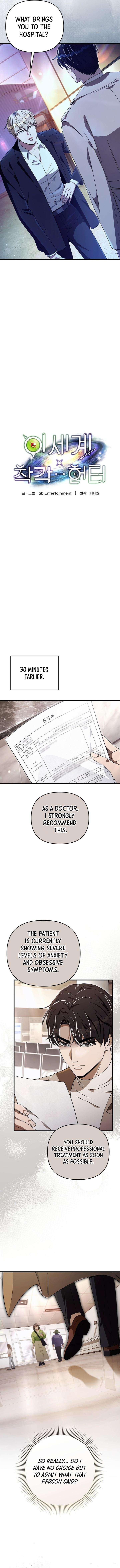 The Delusional Hunter in Another Chapter 72 66 011