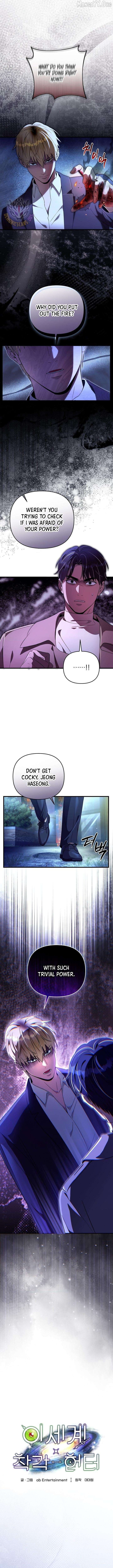 The Delusional Hunter in Another Chapter 73 54 02