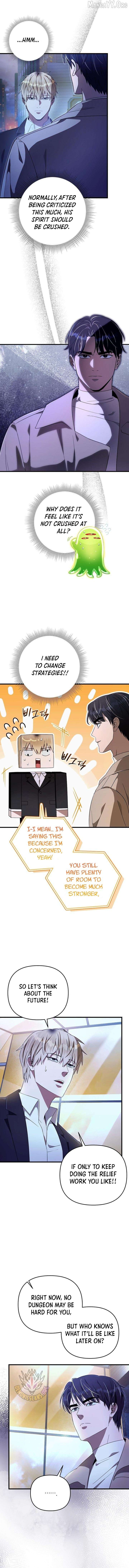The Delusional Hunter in Another Chapter 73 58 06