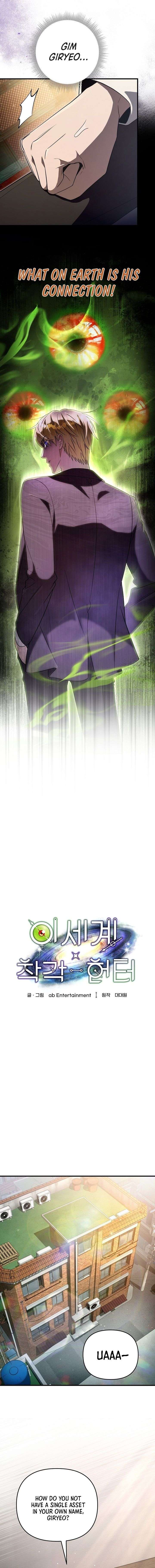 ch 77 5