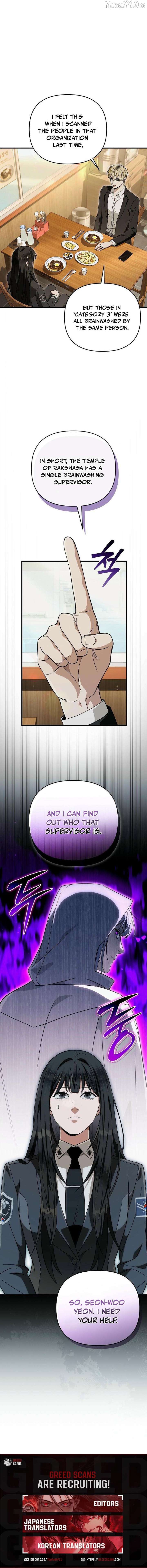 The Delusional Hunter in Another Chapter 83 44 ch 83 11