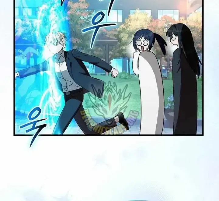 The Delusional Hunter in Another Chapter 98 313 3ab8c71deaa1