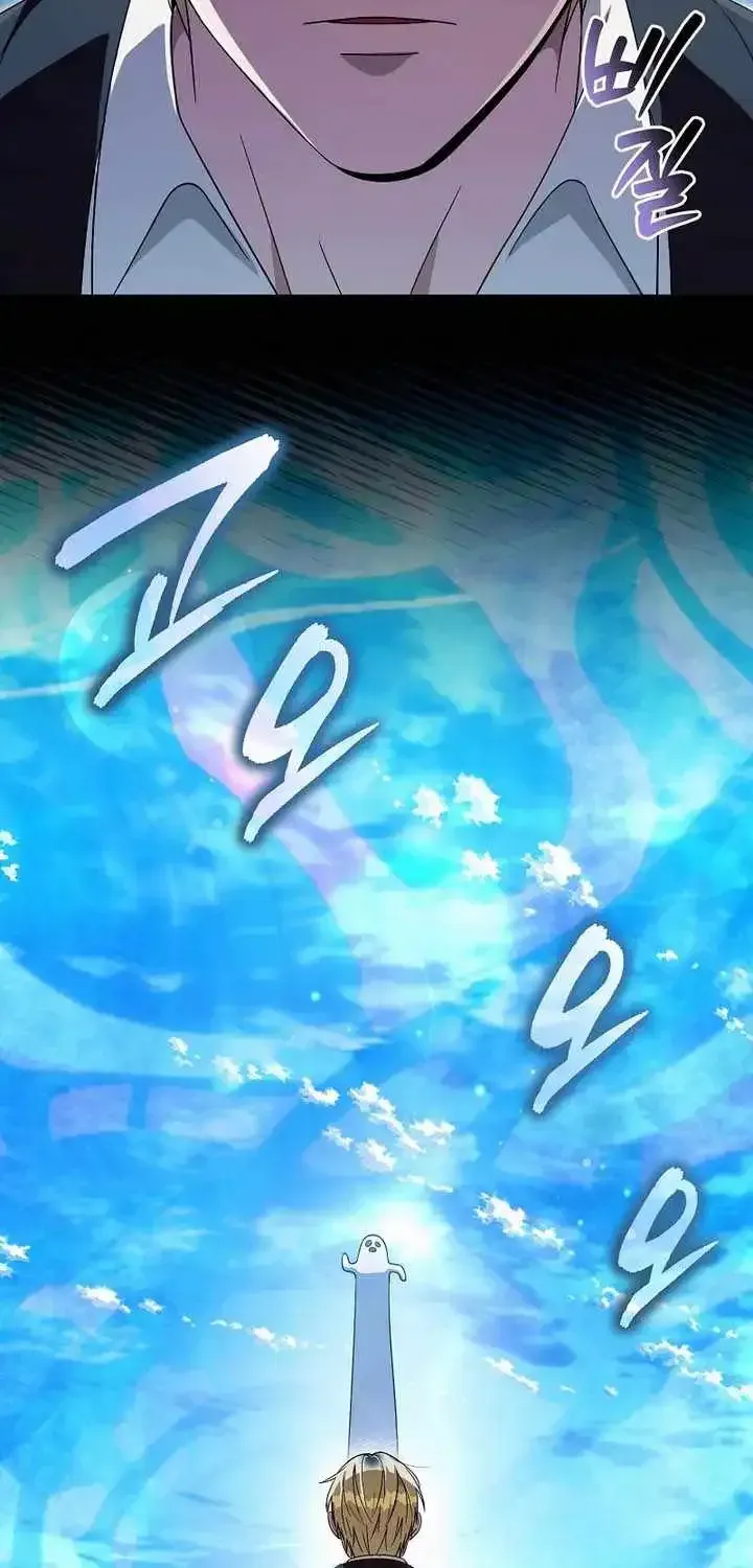 The Delusional Hunter in Another Chapter 98 298 da0aec0fae3b