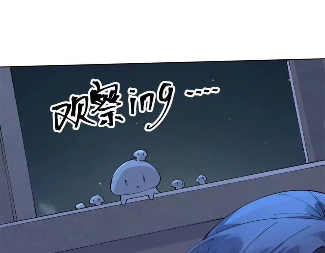 Her Marriage Was Called Off at Daytime, the Cutely Fierce Commander Asked Her For a Hug at Night Chapter 194 256 14 25