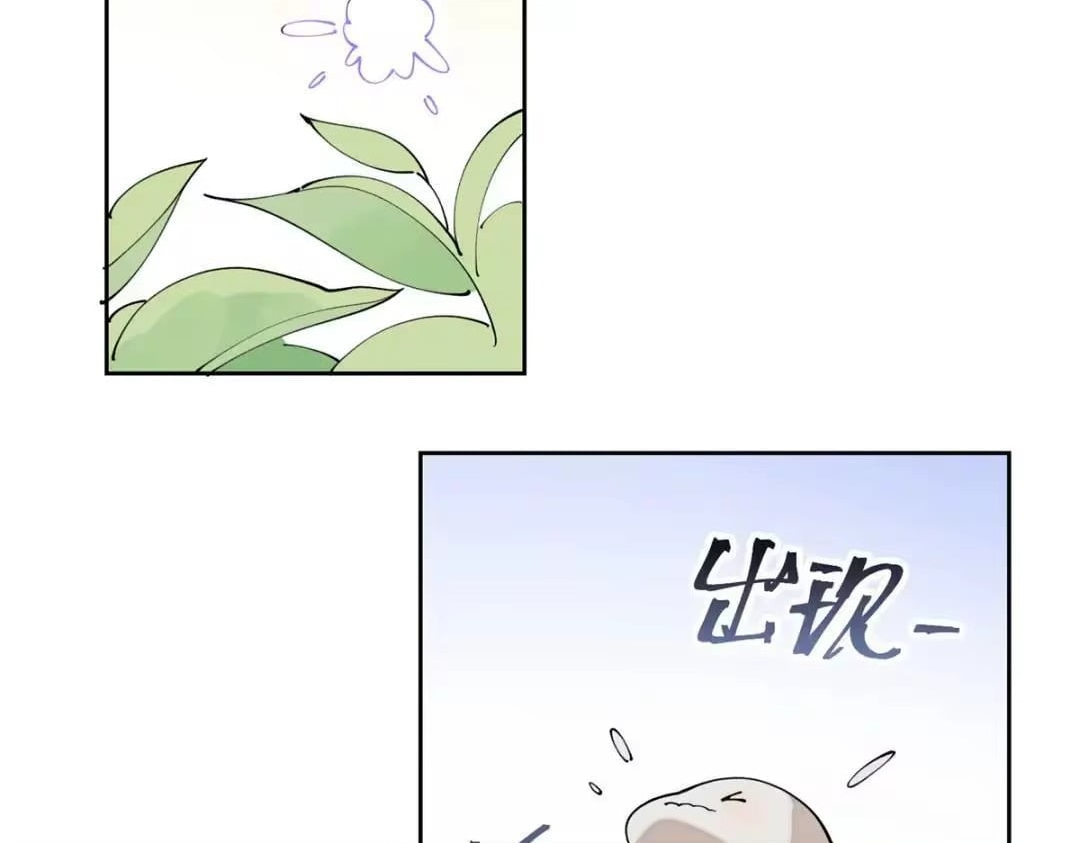 Her Marriage Was Called Off at Daytime, the Cutely Fierce Commander Asked Her For a Hug at Night Chapter 194 292 14 61