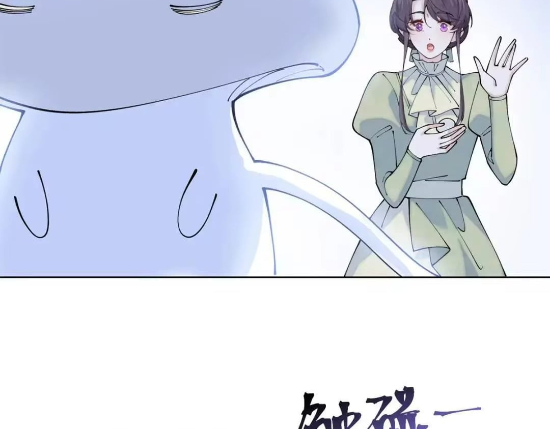 Her Marriage Was Called Off at Daytime, the Cutely Fierce Commander Asked Her For a Hug at Night Chapter 195 278 14 29