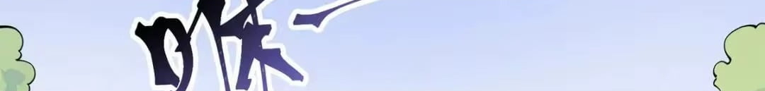 Her Marriage Was Called Off at Daytime, the Cutely Fierce Commander Asked Her For a Hug at Night Chapter 195 282 14 33