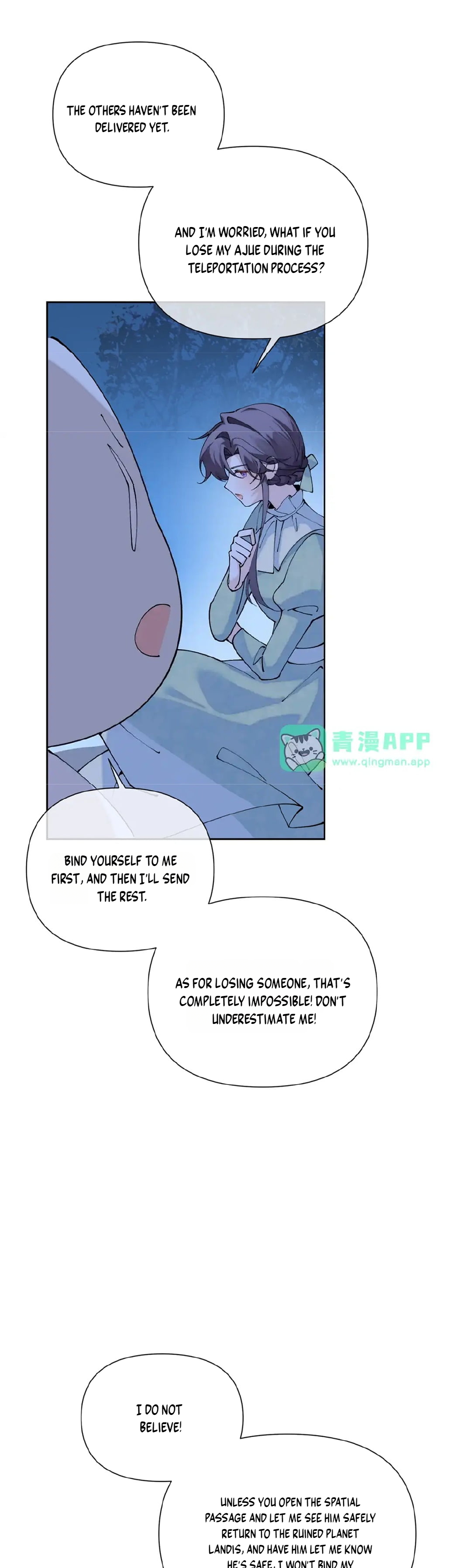 Her Marriage Was Called Off at Daytime, the Cutely Fierce Commander Asked Her For a Hug at Night Chapter 205 67 3c248241a39e 13 10