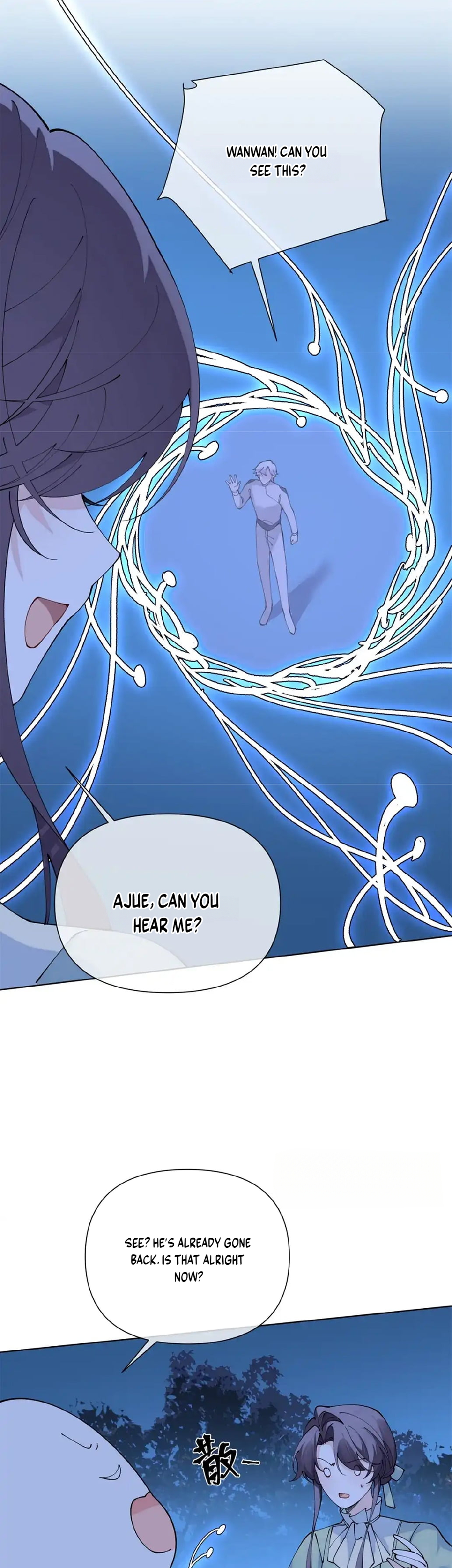 Her Marriage Was Called Off at Daytime, the Cutely Fierce Commander Asked Her For a Hug at Night Chapter 205 70 9c8233906933 13 13