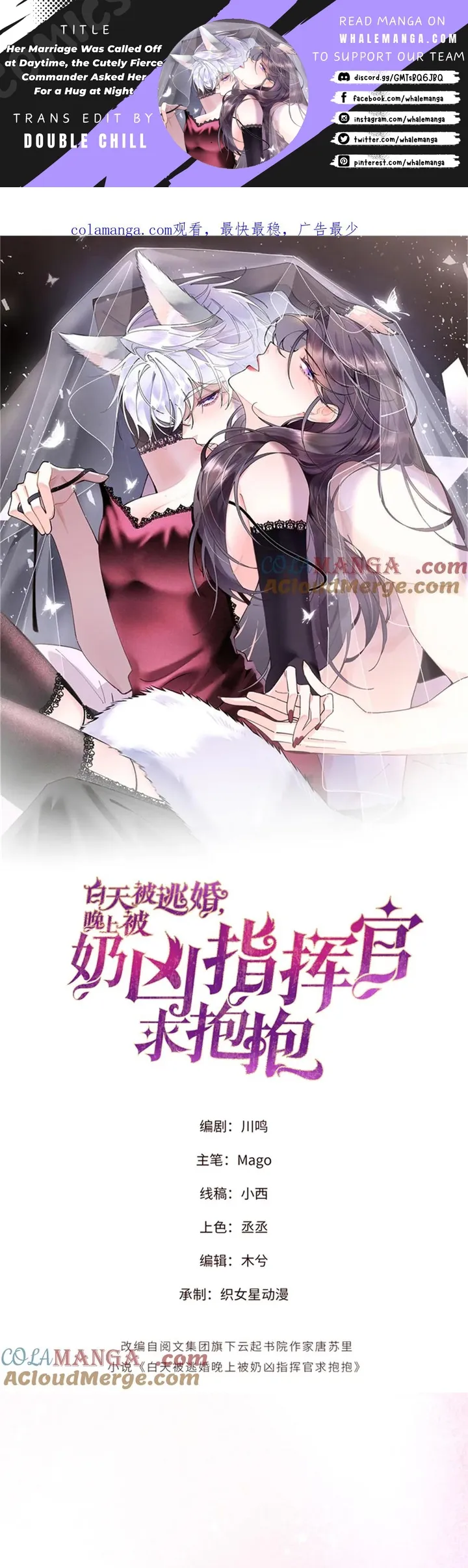 Her Marriage Was Called Off at Daytime, the Cutely Fierce Commander Asked Her For a Hug at Night Chapter 28 62 0