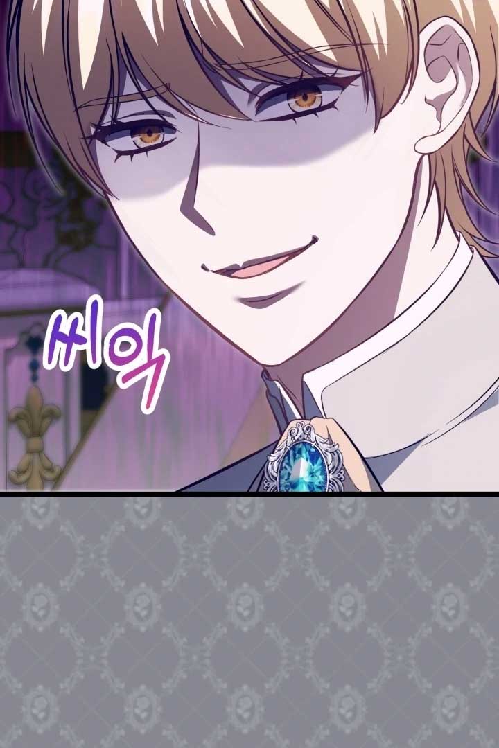 The Villainess Has Changed Chapter 11 457 009