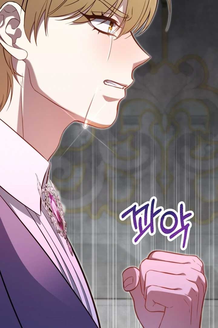 The Villainess Has Changed Chapter 11 466 018