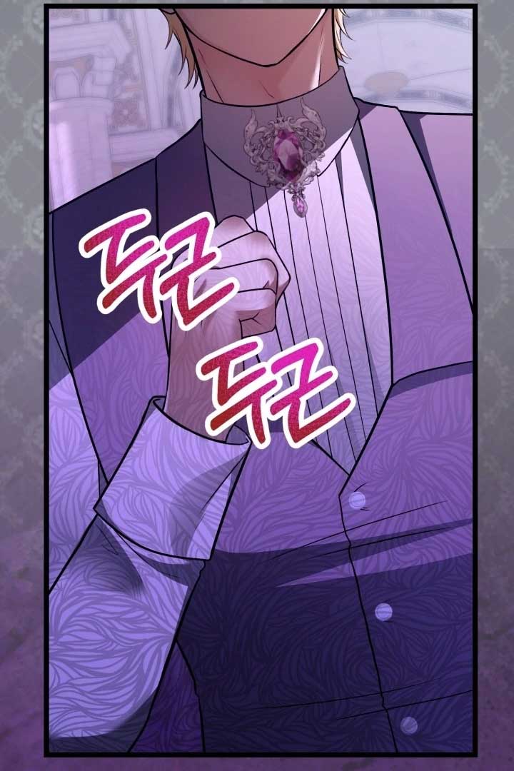 The Villainess Has Changed Chapter 11 476 028