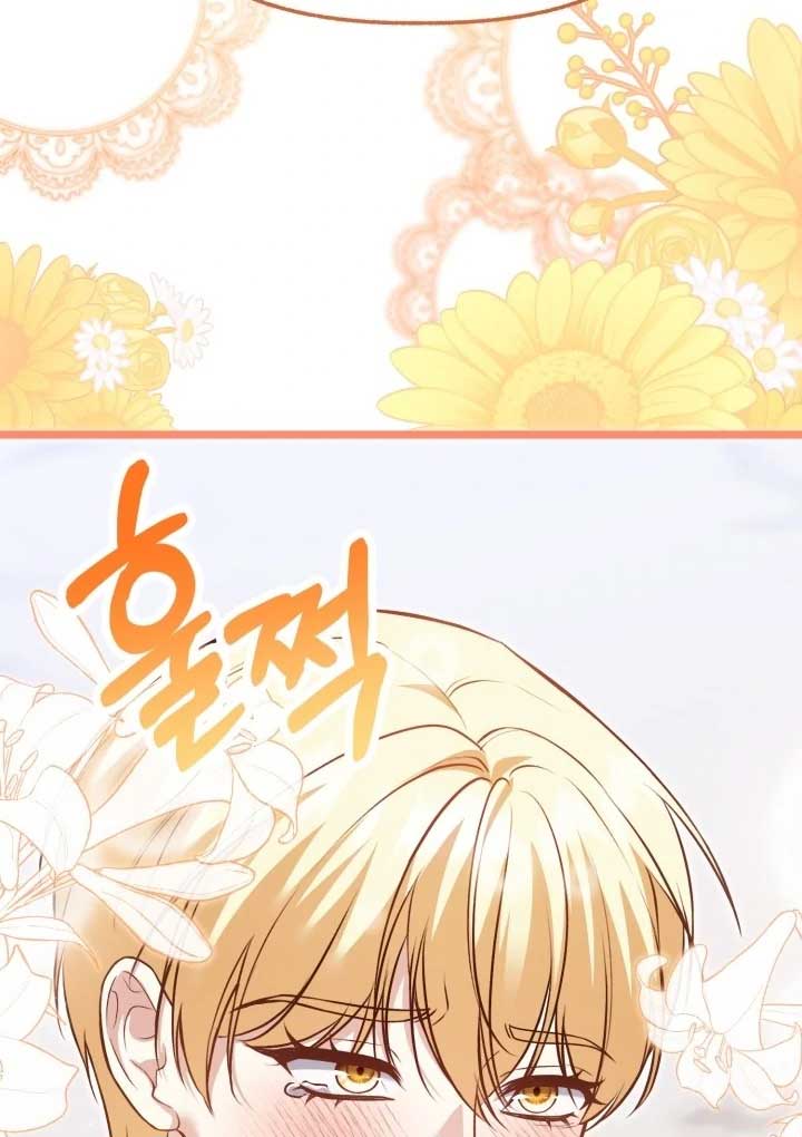 The Villainess Has Changed Chapter 11 488 040