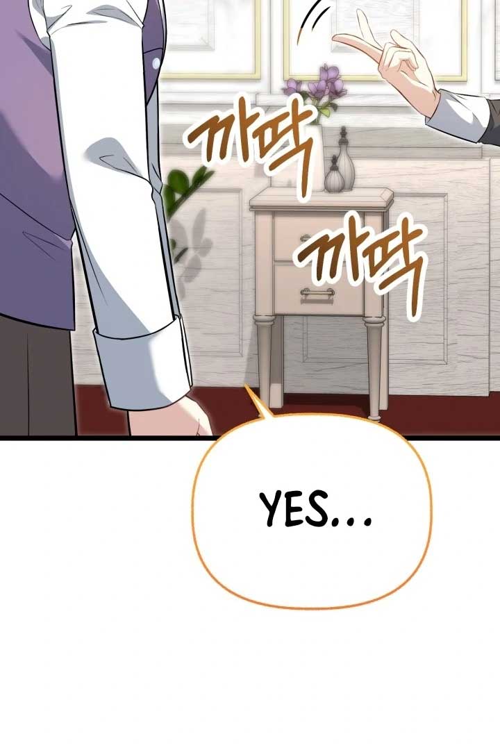 The Villainess Has Changed Chapter 11 491 043