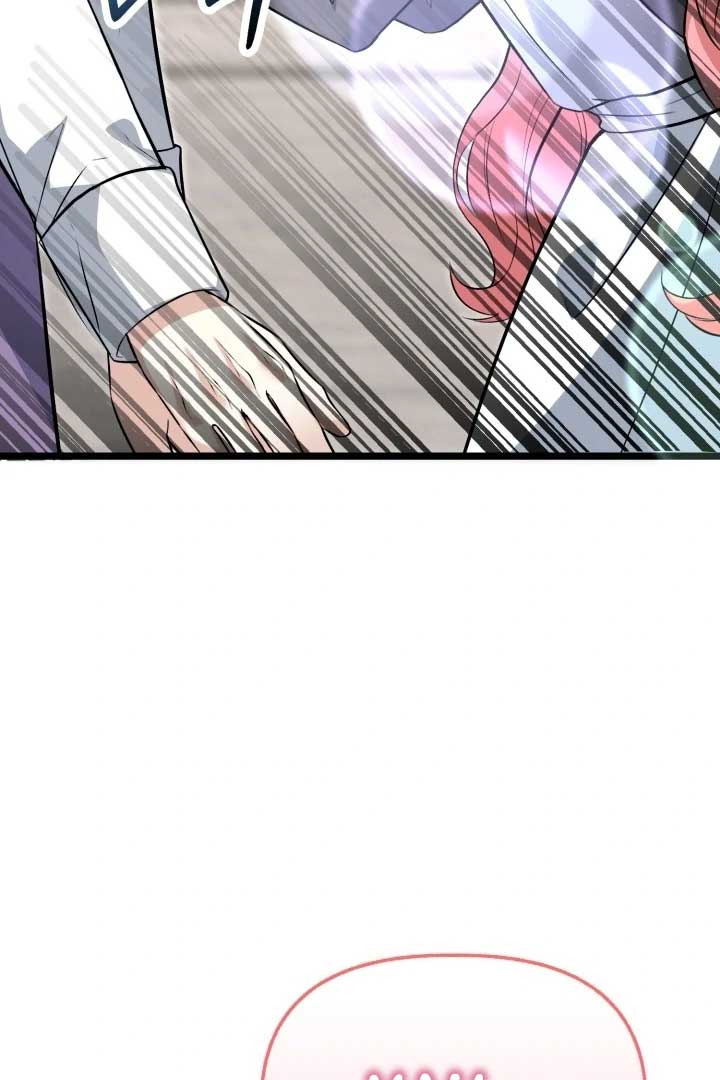 The Villainess Has Changed Chapter 11 500 052