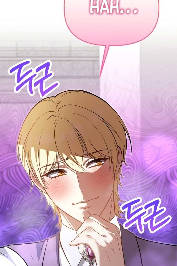The Villainess Has Changed Chapter 11 501 053