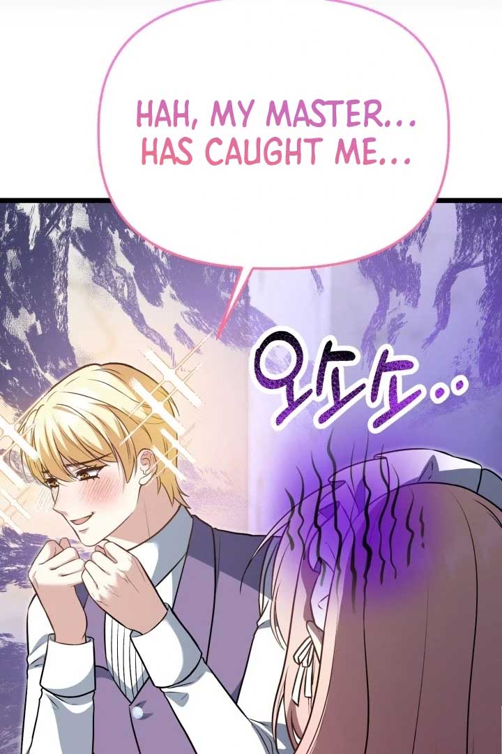 The Villainess Has Changed Chapter 11 504 056