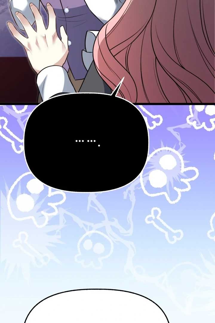 The Villainess Has Changed Chapter 11 505 057