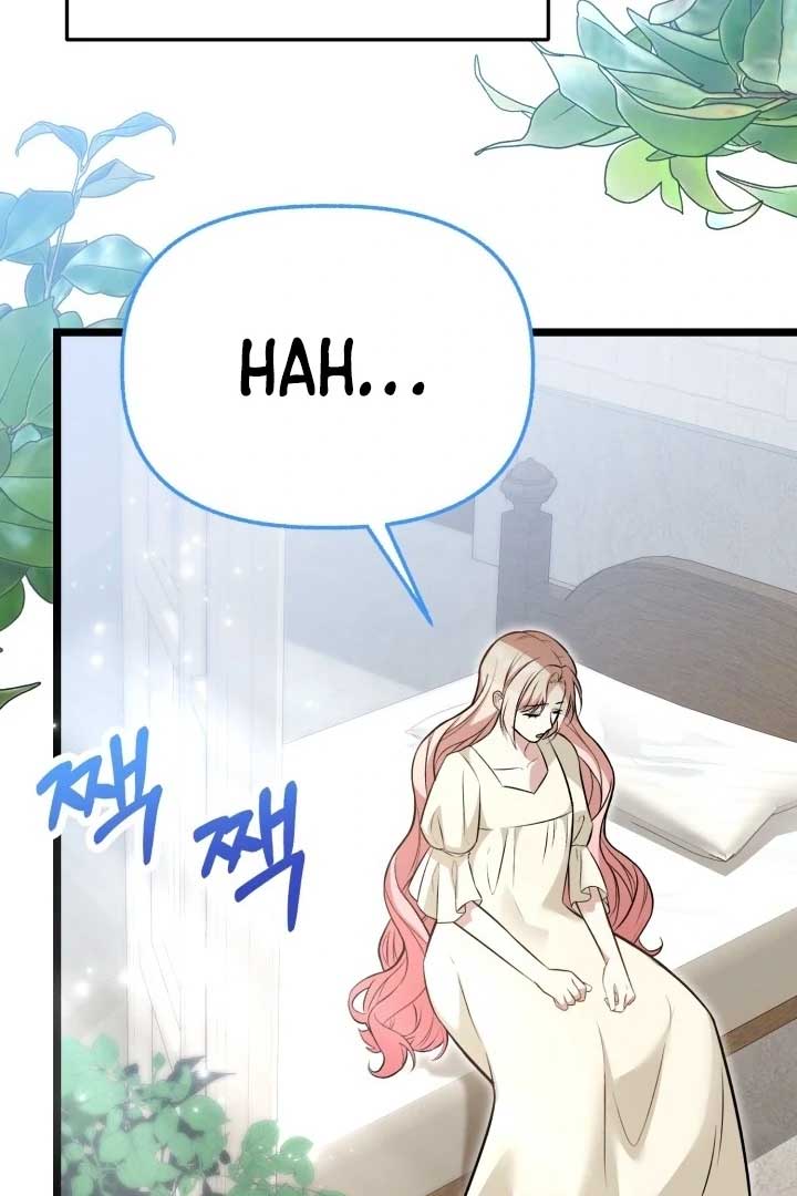 The Villainess Has Changed Chapter 11 523 075