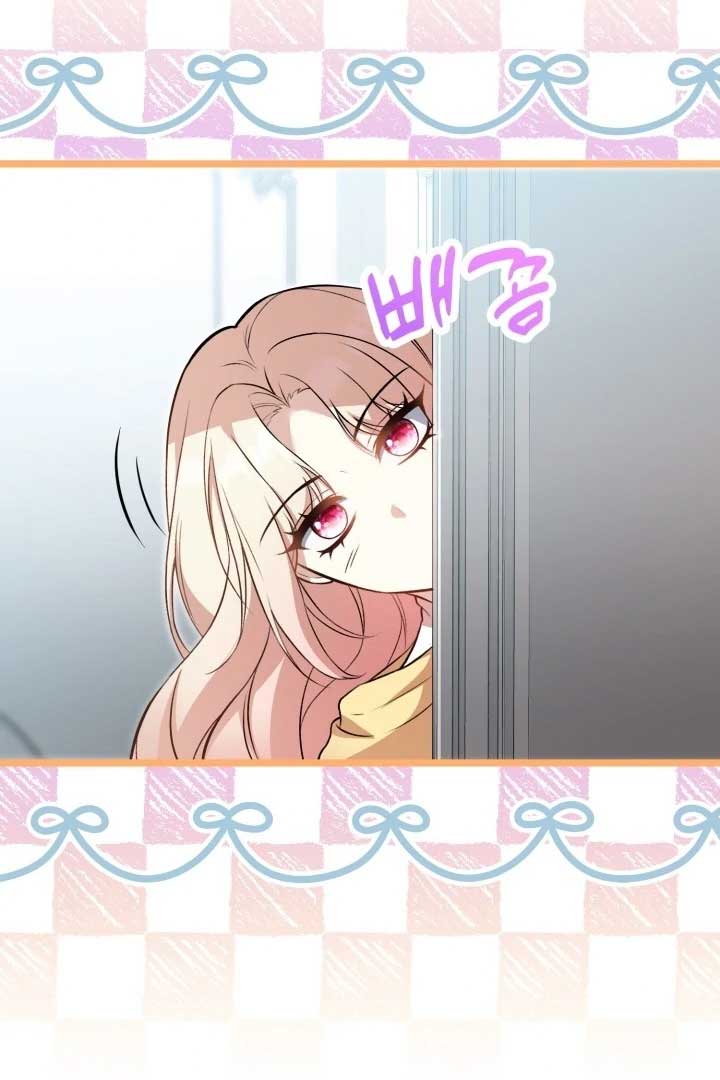 The Villainess Has Changed Chapter 11 532 084