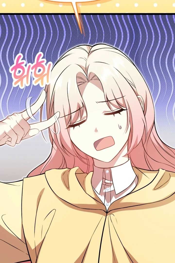 The Villainess Has Changed Chapter 11 553 105