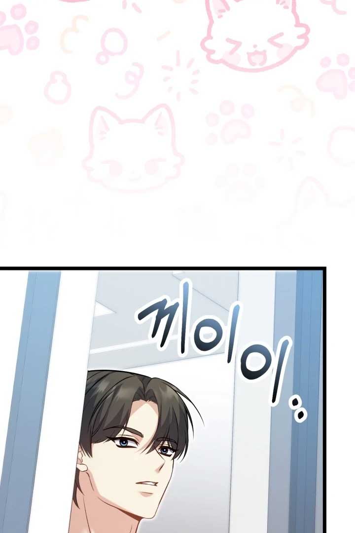 The Villainess Has Changed Chapter 11 563 115