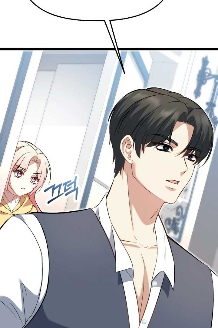The Villainess Has Changed Chapter 11 568 120