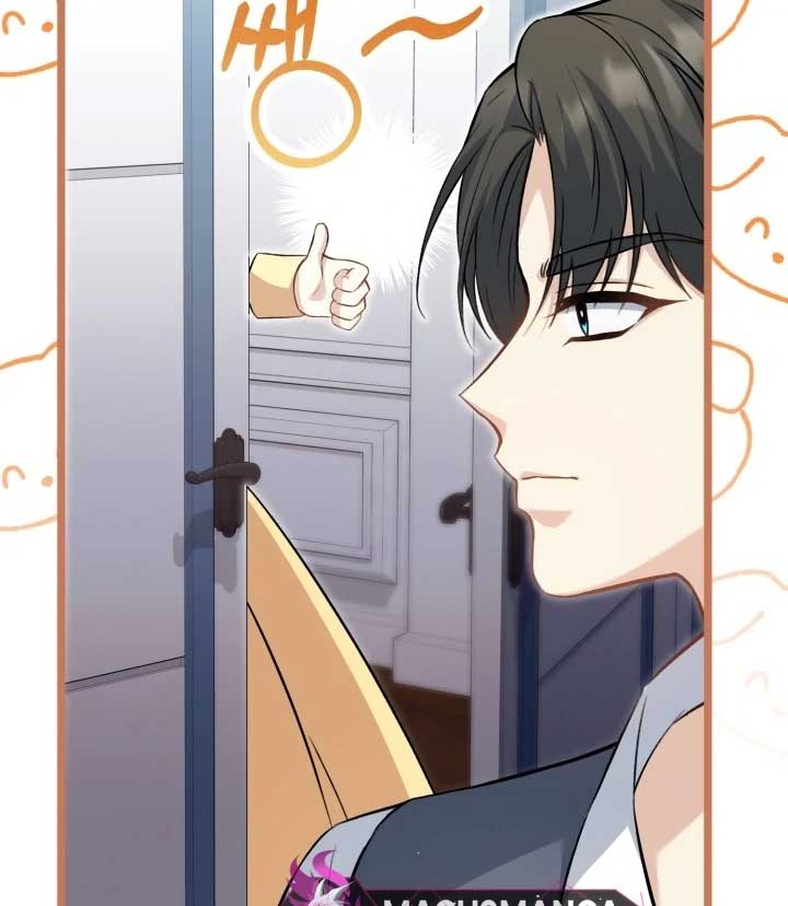 The Villainess Has Changed Chapter 11 570 122