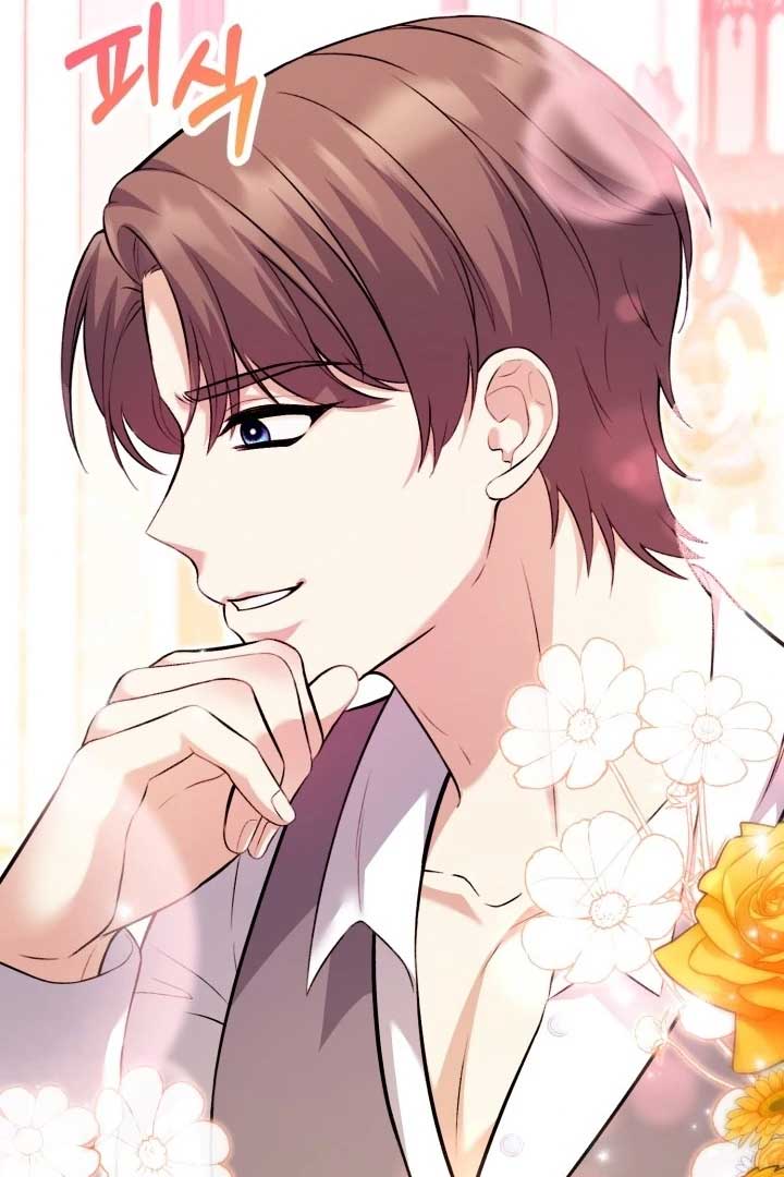 The Villainess Has Changed Chapter 11 572 124