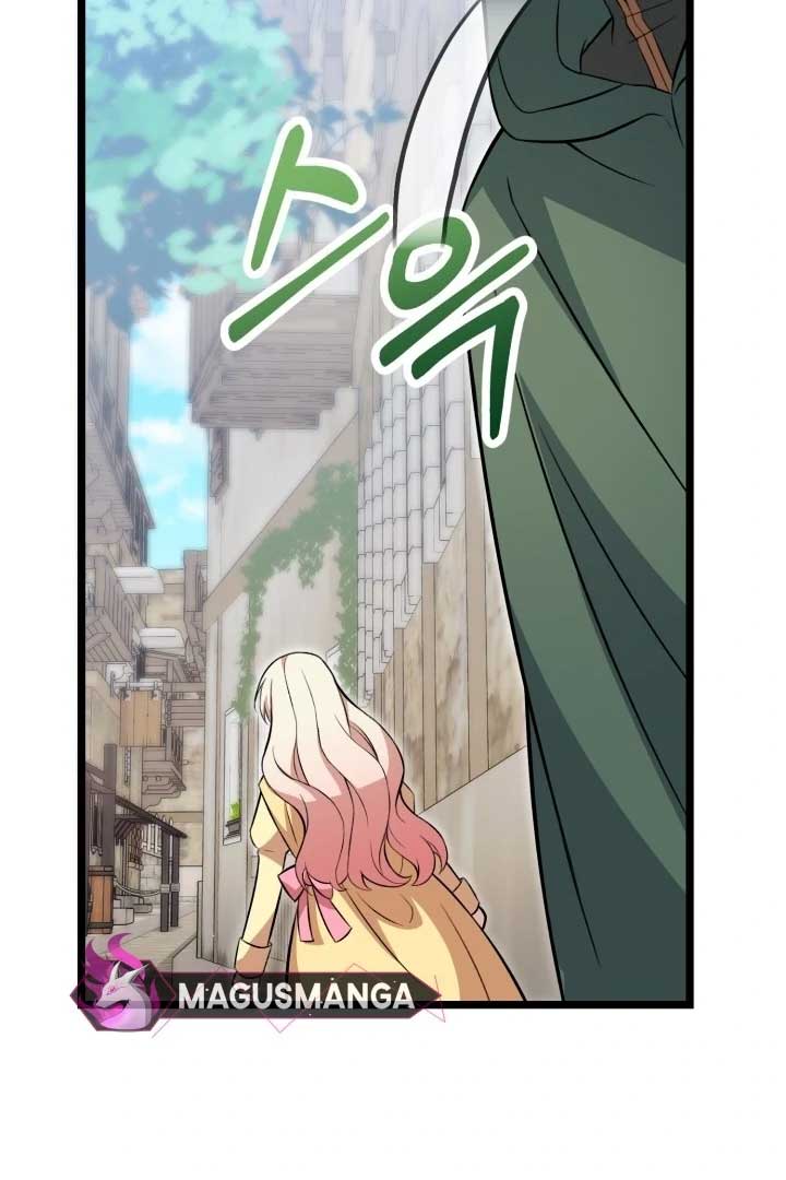 The Villainess Has Changed Chapter 11 588 140